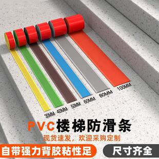 ���ݷ����l̨�Aֹ�����|PVC��ճֹ���l����Ӻ�̨�A̤��б���l