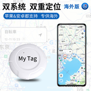 长续航手持GPS定位仪2026新款推荐