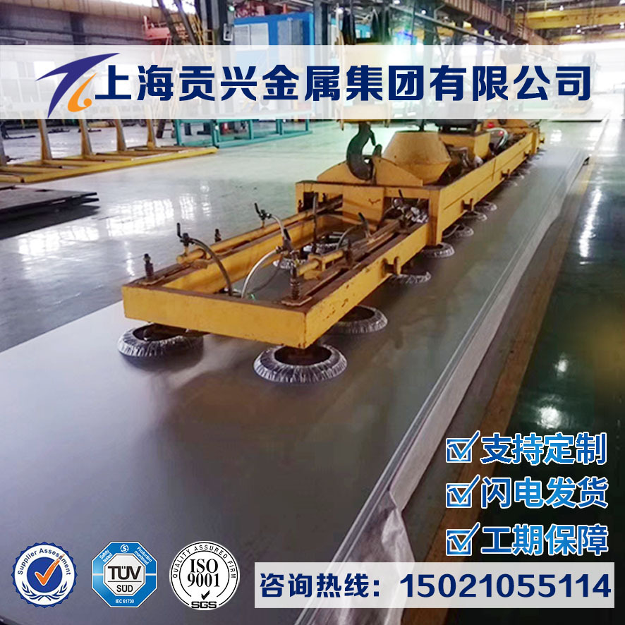 经销SUS301不锈钢带弹簧钢精轧钢带301超薄不锈钢带弹簧不锈钢带