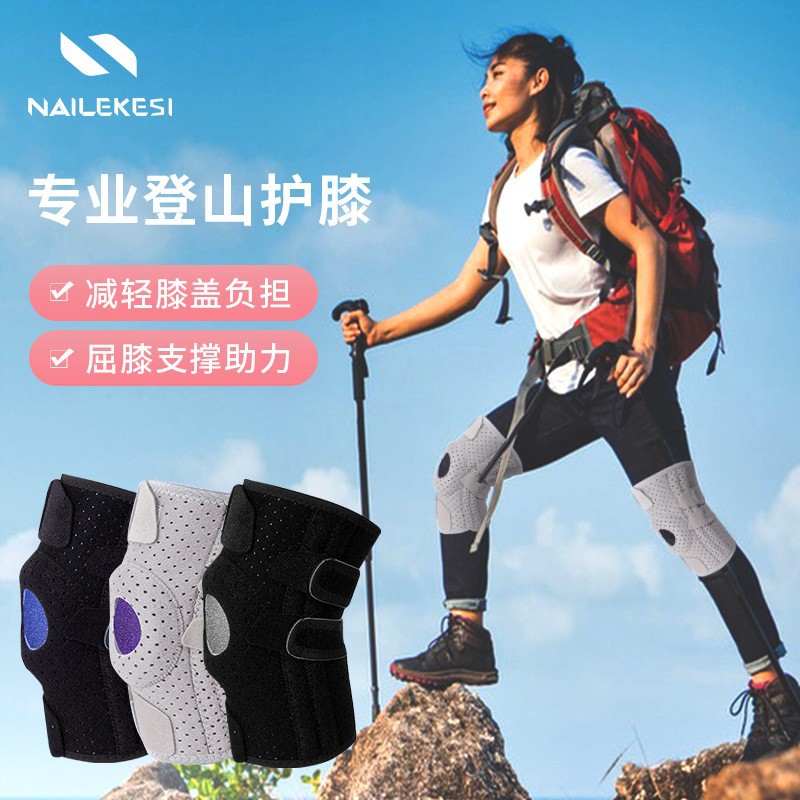 Rodillera Deportes Mujeres montañismo transpirable correr bádminton correa de protección de la rodilla profesional cuatro estaciones equipo de protección menisco