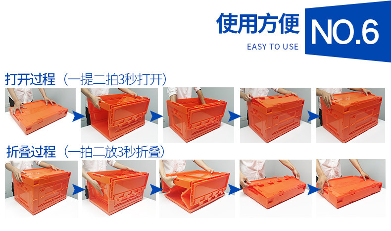 侧开门折叠箱折叠展示_16.jpg