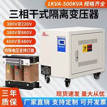380v��220v�����ʽ��ѹ��������ѹת415v440v480v660v690v1140v
