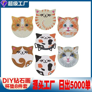 定制批发亚克力钻石画杯垫亚马逊爆款满钻5d手工diy卡通餐垫隔热