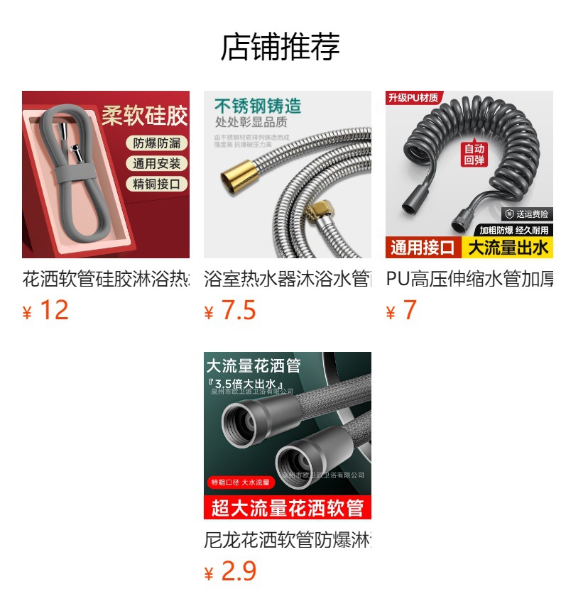Nylon shower hose, explosion-proof shower pipe, nozzle, universal connection pipe, water heater water pipe, bathroom heater outlet pipe accessories full figure