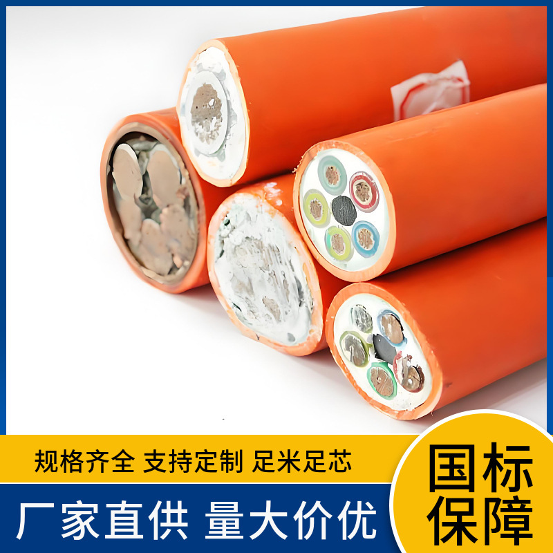 国标柔性RTXMY矿物质绝缘防火电缆1x150/185/240/300/400平方线缆