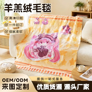 双面保暖羊羔毛午休毯 居家沙发休闲盖毯 秋冬加厚毛绒小毯子