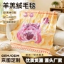双面秋冬保暖加厚午休毯