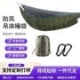 便携式保暖定制旅行吊床