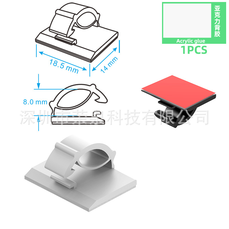 화이트 싱글(빨간색 가죽 아크릴 접착제)