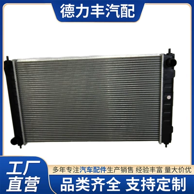 Suitable for 2013-2018 Nissan Teana (L33) 2.0L/2.5L Radiator Water Tank 21410-3Ts0A