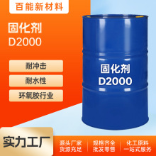 ˹h̻֬ D2000͸ߜ ͛_ˮԭhzИIm