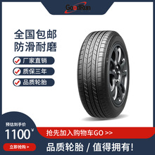 Michelin݆̥PRIMACY4 ST195/205/215/225 Ʒȫ¬F؛