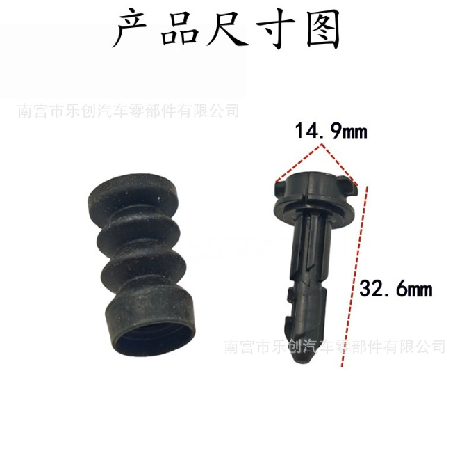 Suitable for Qoros 3 and Qoros 5 Fuel Tank Cap Switch Latch Clip Fuel Tank Outer Cover Pin Opening Motor Lock Pin Spring