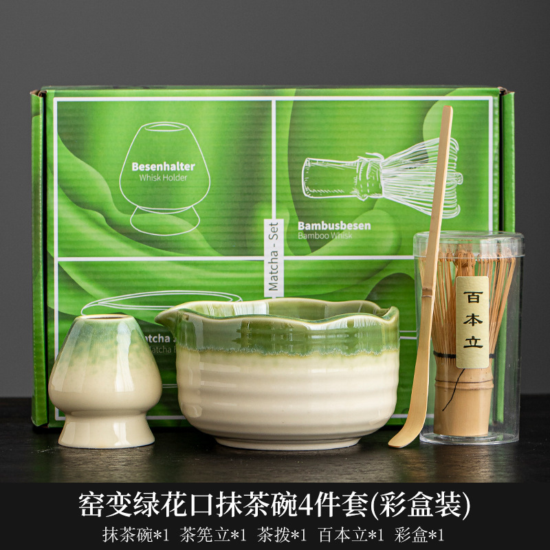 宋代抹茶ボウル、抹茶道具、抹茶ブラシ、日本茶ボウル、泡立て器、茶筅、窯変器具セット|undefined