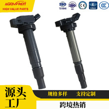点火线圈原装适用丰田雷克萨斯发动机系统汽车配件 90919-02240
