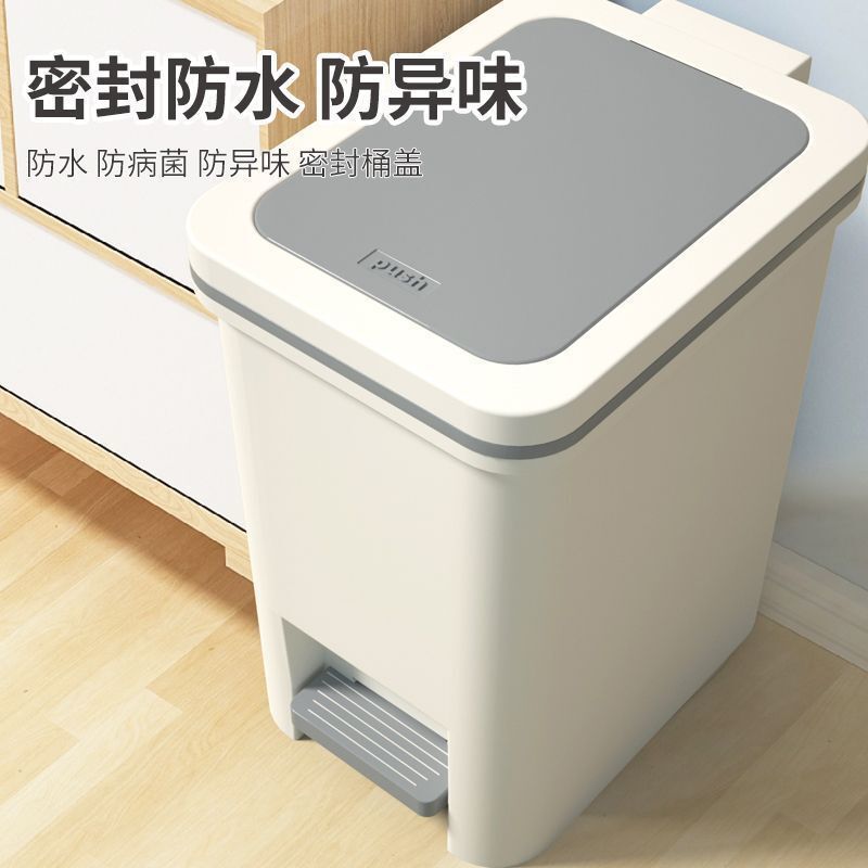 New Model of Foot-Operated Trash Can with Lid for Toilet, Living Room, Bathroom, Kitchen, Bedroom, Large Capacity, Odor-Proof