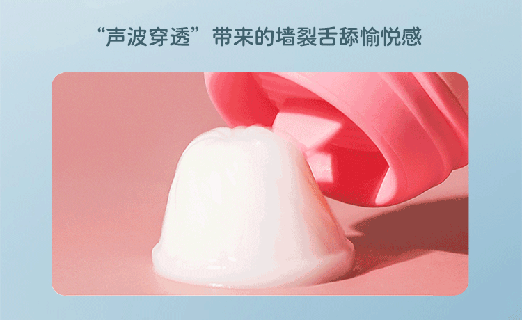 Tongue-Licking Vibrating Male Pleasure Toy, Silicone, Button Control, Pink — detail image 5