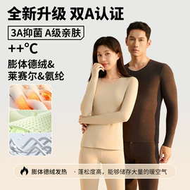 男式T恤;保暖套装;男式卫衣