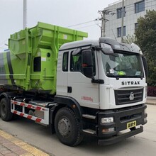 移动垃圾站 汕德卡勾臂车 国六 大型垃圾运转车 可分期