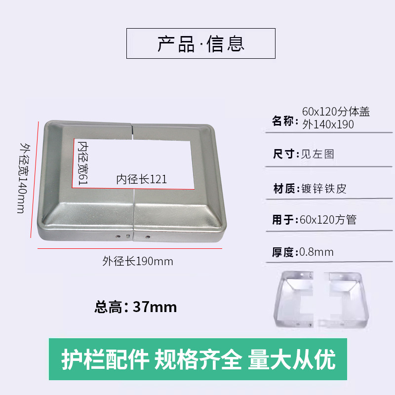 60*120 cubierta dividida (140*190)