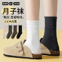 无骨春秋款月子秋冬堆堆袜