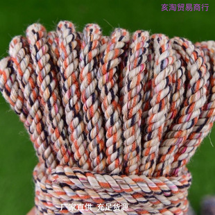 Colorful Rope Tarpaulin Laminated Thickened Rope Wholesale Strong and Durable Sun-Resistant Binding Rope Sealing Car Soft Rope Durable for Drying Clothes