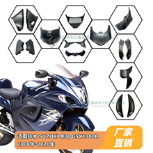 �m����ľ Suzuki ���B GSX 1300R 2008-2020 Ħ��܇�⚤������