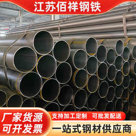 批发Q235B焊管 高频焊接钢管建筑工地切割直缝焊管量 优惠