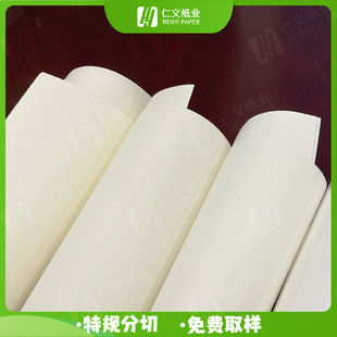 Original Printing Paper Book Promotional Page High Quality Strength Good Smooth Writing Paper Double Offset Paper Fsc