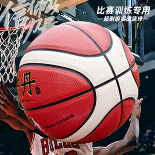 No. 7 Sanhuan Basketball Indoor and Outdoor Wear-Resistant Moisture-Absorbing Pu School Training Student Children's No. 5 Basketball Wholesale