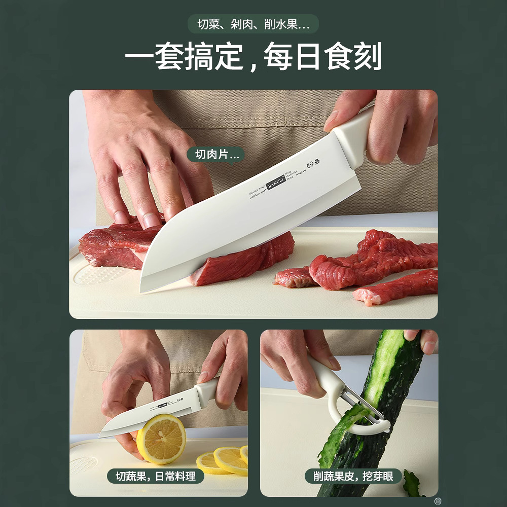 Cuchillo de frutas, cuchillo doméstico, tablero de escritorio de tres piezas, nuevo tablero de corte para dormitorio de bebés, estudiantes portátiles