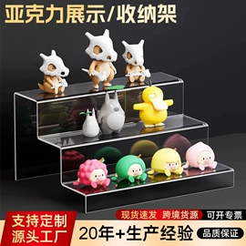 其他有机玻璃;台卡;办公展示架