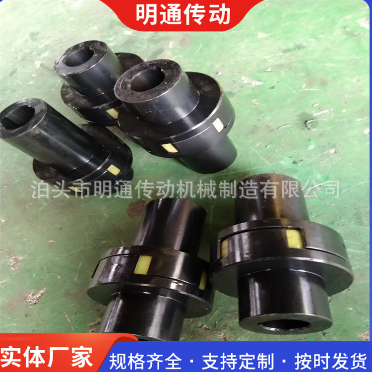 定做弹性梅花联轴器 GR75聚氨酯弹性垫 爪式连轴器减速机水泵配件