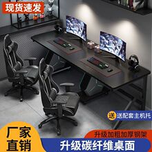 双人电竞桌超长连体台式电脑桌加宽桌子加长并排家用长条台式桌