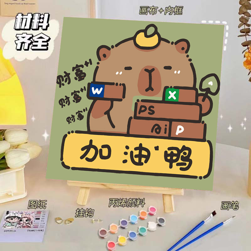 Pintura al óleo digital de bricolaje, dibujos animados para niños, pinturas para colorear hechas a mano, lindos puestos de animación curativos, comercio exterior transfronterizo