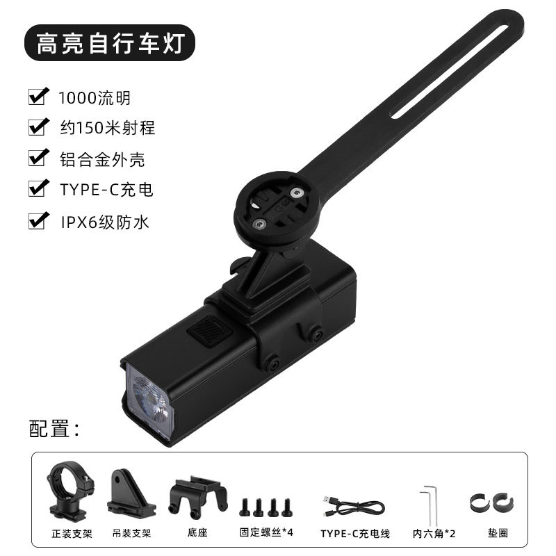 Nuevo transfronterizo nocturno luz de bicicleta USB carga soporte de elevación de montaña pantalla digital luz de bicicleta