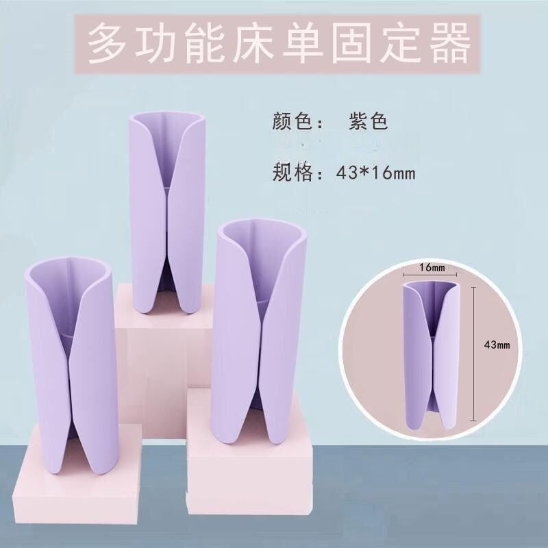 간단한 보라색 사용하기 쉬운 슈퍼