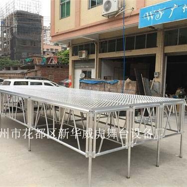 铝合金舞台，铝板面舞台，舞台，T型舞台，活动舞台