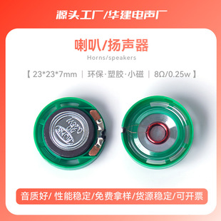 23mm�h�����zС������8�W16�W32�W0.25w�������[�R�P���Nȫ��