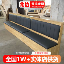 极简商用沙发卡座储物长条凳网红简约西餐厅拉面馆火锅店双人卡座