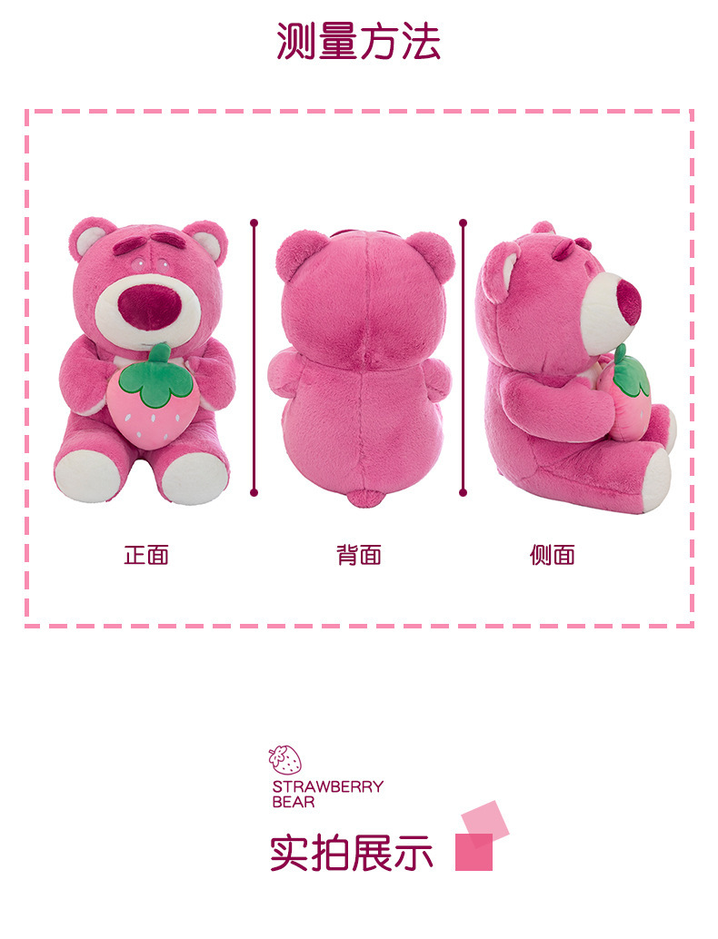 草莓熊_11.jpg