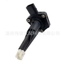 12618638755适用宝马汽车 配件油位传感器12618638755