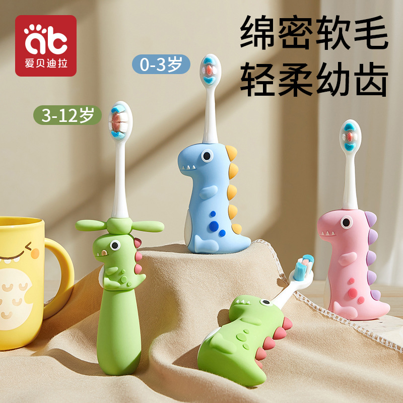 Aibedila Kidsren's Toothbrush 0-1-2-3 to 6 to 12 and a Half Years Old Baby Soft-Bristled Baby Toothbrush