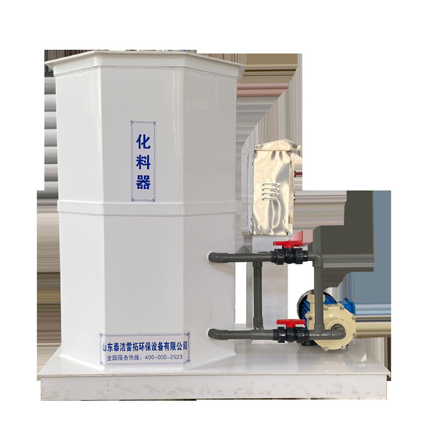 Water treatment feeder Water plant disinfection Sodium chlorate…