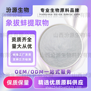 ��ΰ���ȡ��ʳƷԭ��ˮ������ΰ������Ķ�ꖏS�ҬF؛1kg/����Դ