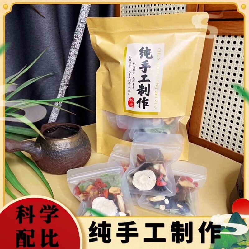Handmade Wubao Shibao Babao Tea Cistanche Herba Epimedium Black Maca Cynomorium songaricum Velvet Astragalus Mulberry Red