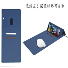 无线充电鼠标垫写字板15W无线充PU皮桌垫多功能手写板充电鼠标垫