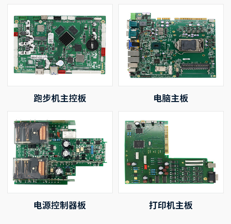 爱科通详情页_10