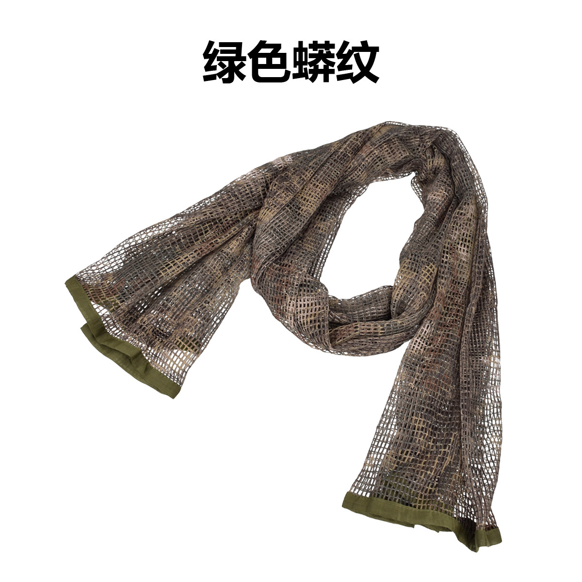 Màu xanh lục vân trăn