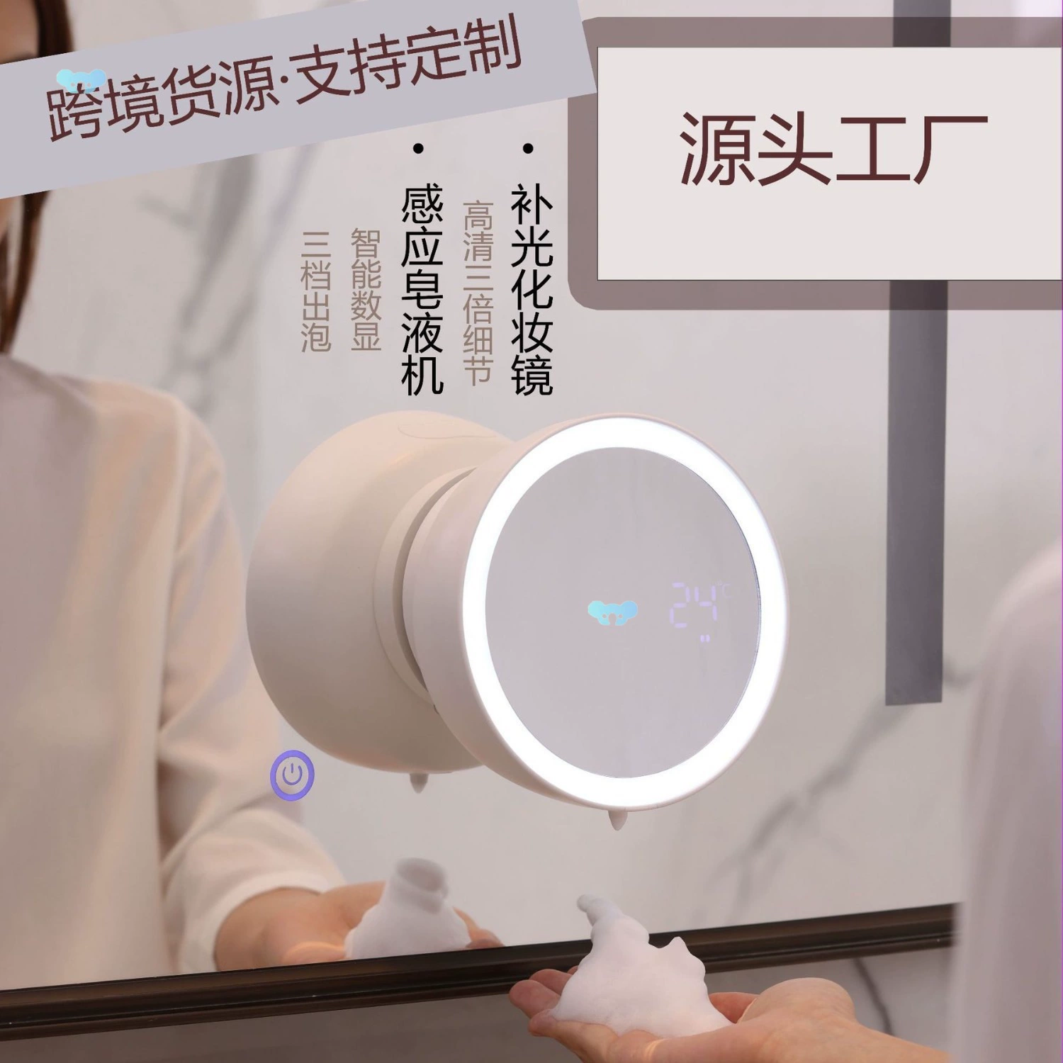 Автоматический дозатор мыла из пенопласта, 320 мл, USB-перезаряжаемый жидкий